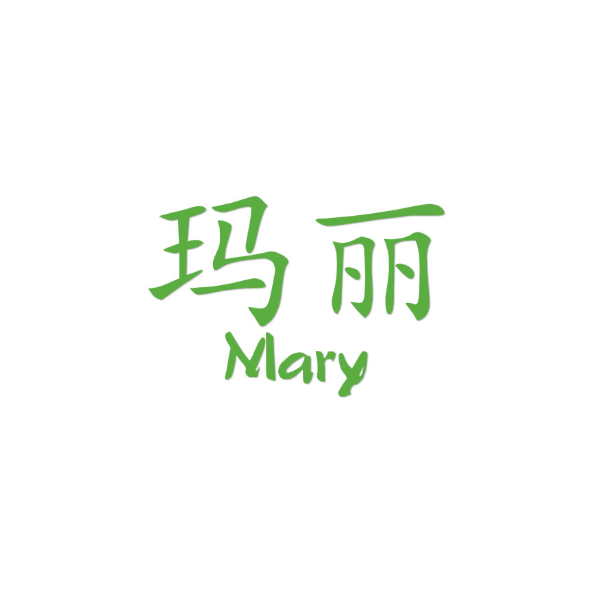 mary様 ご確認用 2108.jpg